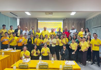 การอบรมเชิงปฏิบัติการให้ความรู้อัคคีภัย แผนอพยพหนีไฟและแผ่นดินไหว