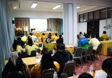 การประชุมบุคลากรสำนักงานเขตพื้นที่การศึกษามัธยมศึกษาลพบุรี ครั้งที่ 4/2568